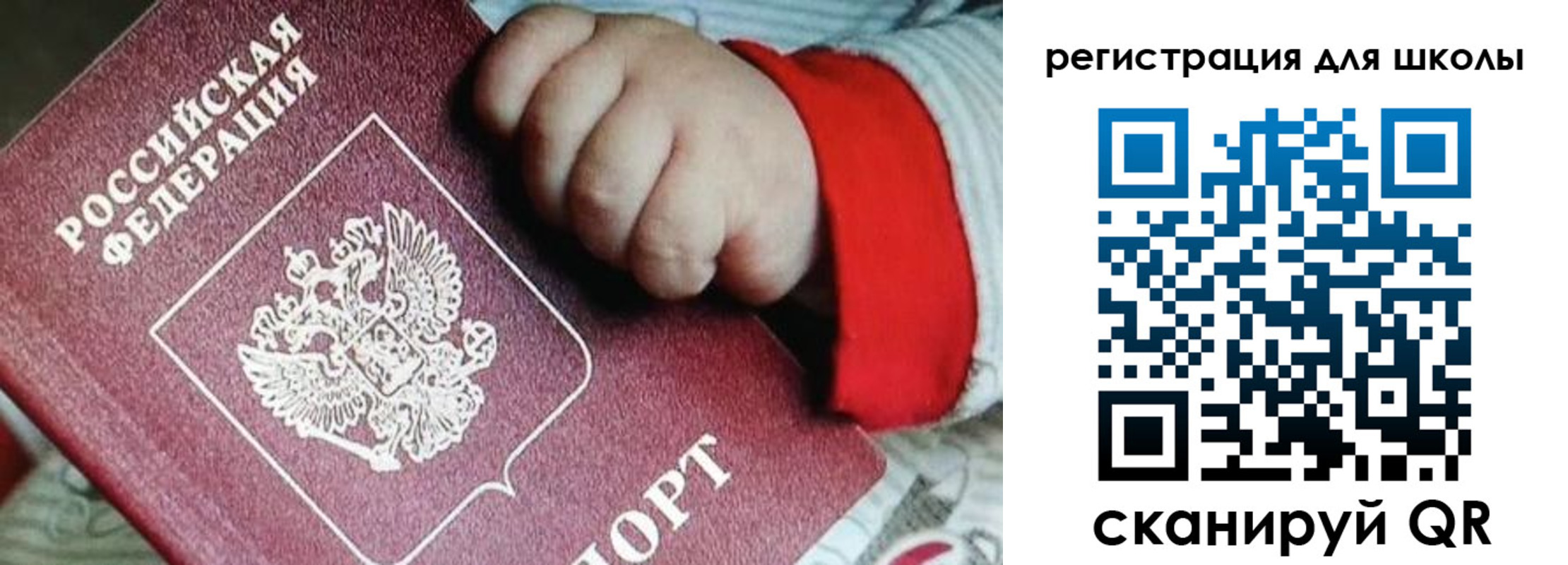 где прописаться в Смоленске